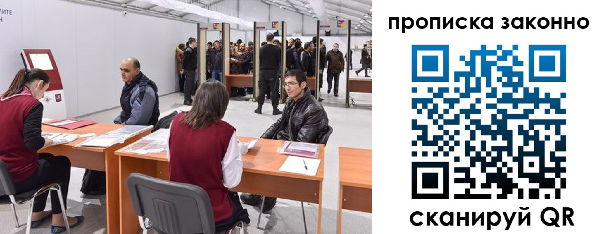временная регистрация адрес в Бавлах
