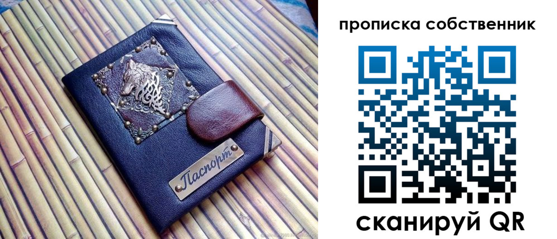 временная регистрация купить в Бавлах