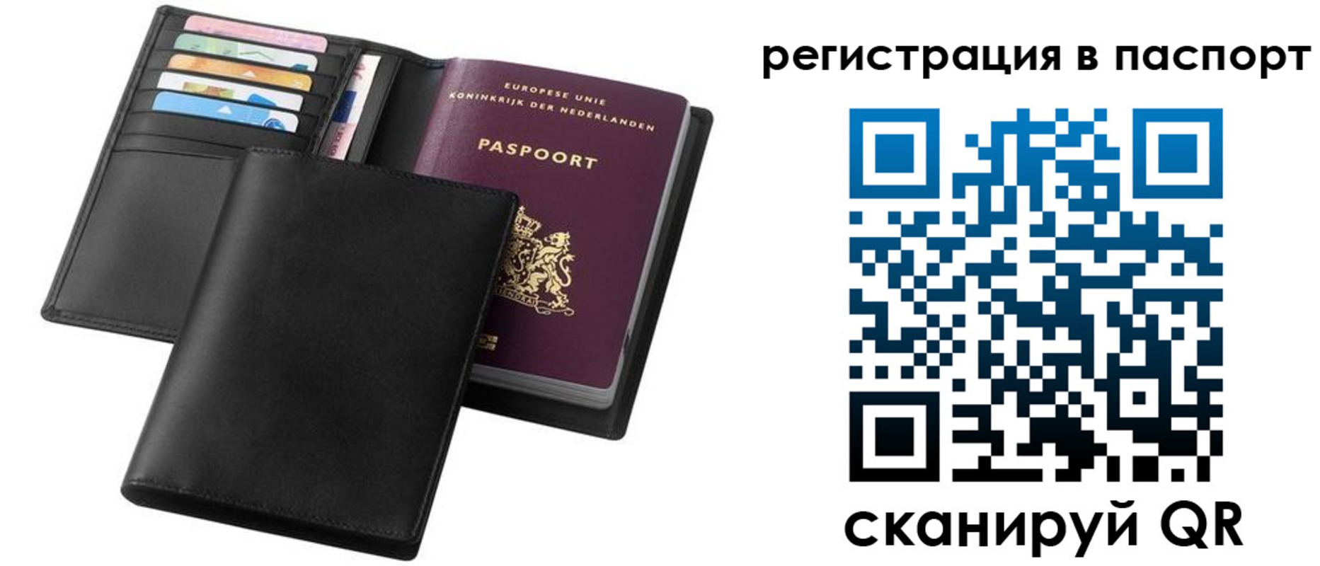 временная регистрация купить в Бавлах