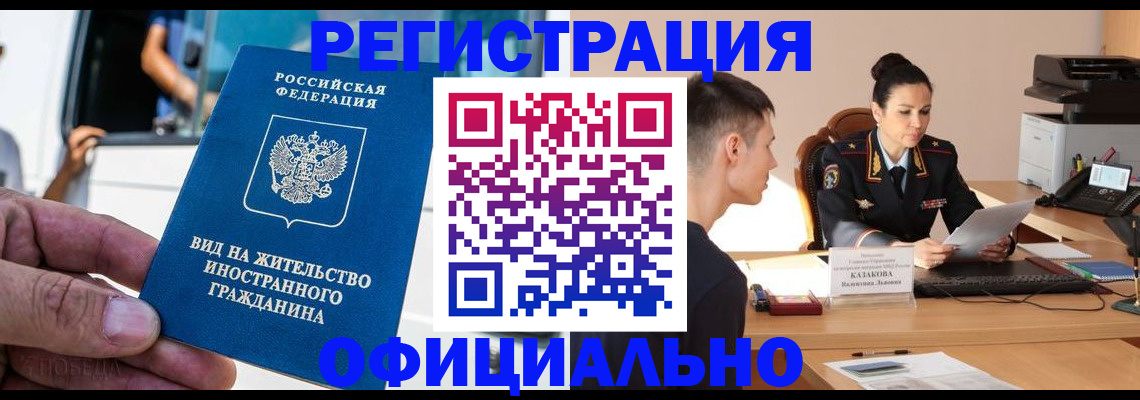 регистрация для школы в Бавлах